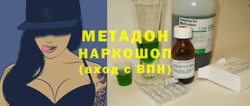 Магазин наркотиков Верхний Уфалей ГАШИШ  Каннабис  Cocaine  Меф 