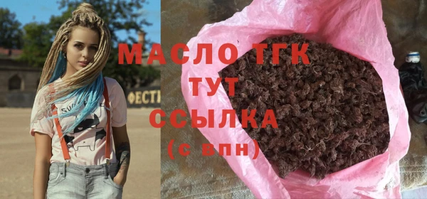 MDMA Белоозёрский