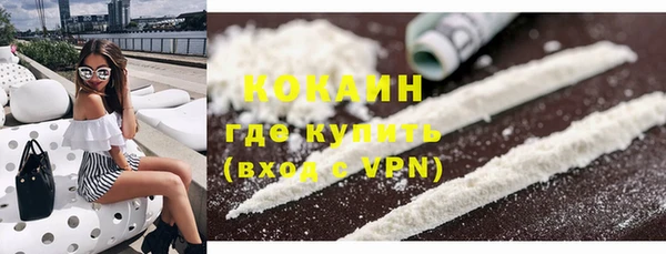 MDMA Белоозёрский