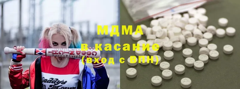 MDMA молли  закладки  Верхний Уфалей 